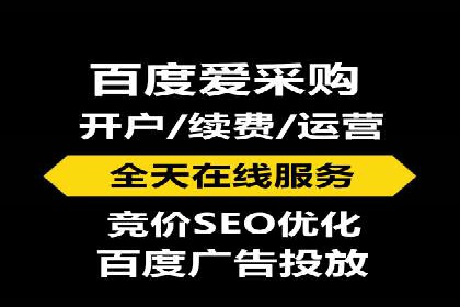 百度竞价公司实战：广告投放效果对比